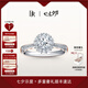 DR【法國圣心禮堂戒】專柜TOP1*求婚鉆戒 LOVE PALACE 華美戒指 【現(xiàn)貨*高級定制】30分D色VS1-3VG_NON