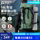 探路者（TOREAD）【探穹】登山包背包50L大容量戶(hù)外徒步旅行包新款防水透氣雙肩包 【升級款】50+5L贈防雨罩-山川綠