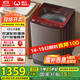 威力（WEILI）波輪洗衣機全自動(dòng) 10公斤大容量 雙波輪防纏繞 阻尼玻璃面蓋 自編程24H預約 XQB100-1888T