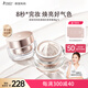 羊初乳輕透煥肌素顏霜準孕婦專(zhuān)用護膚品孕期素顏霜*2瓶