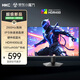 HKC 23.8英寸260Hz高刷FastIPS硬件低藍(lán)光120%sRGB出廠校色HDR400廣色域1ms電競游戲顯示器G24H3Max