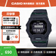 卡西歐（CASIO）G-SHOCK手表男 防水藍牙多功能計步運動(dòng)男士電子表 青少年高學(xué)生 GBD-200UU-1DR