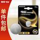 傳應(yīng) 南孚 CR2032紐扣電池1粒 3V鋰電池 適用大眾奧迪現(xiàn)代等汽車鑰匙 手表/遙控器等(單件包郵）
