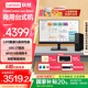 聯(lián)想(Lenovo)臺式機ThinkCentre neo S500 商用辦公臺式電腦主機+酷睿 【爆品】i5-13400 16G 1T固態(tài) 23.8英寸