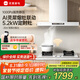 優(yōu)盟（UM）頂吸式抽油煙機(jī)灶具套裝 白色煙灶套裝家用30風(fēng)量大吸力變頻抽煙機(jī) 大火力燃?xì)庠钐撞图译妵?guó)家補(bǔ)貼 【白色煙灶套裝】5.2kW精銅猛火定時(shí)灶天然氣 一級(jí)能效 上門(mén)安裝