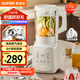 蘇泊爾（SUPOR）【國家補貼】破壁機 家用1.75L大容量多功能全自動(dòng)加熱免濾破壁豆漿機早餐機破冰碎冰榨汁機SP615 