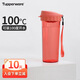 特百惠（Tupperware）茶韻500ML塑料杯男女士學(xué)生夏季運動(dòng)水杯子戶(hù)外便攜大容量 西柚紅