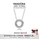 PANDORA之心項(xiàng)鏈頸飾圓形雙面簡約高級百搭教師節(jié)禮物 Pandora之心 45cm