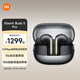 小米Xiaomi Buds 5Pro 入耳式降噪藍牙耳機 55dB超寬頻深度降噪 哈曼聯(lián)合調音 無(wú)線(xiàn)藍牙耳機 Wi-Fi版 幻影黑