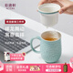 乾唐軒【中秋禮品】活瓷祥龍獻瑞水杯陶瓷馬克杯帶蓋茶水分離杯男士禮物 薄荷綠+碧璽釉420ml