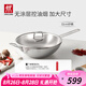 雙立人（ZWILLING）不銹鋼無涂層中式炒鍋平底NovaPlus電磁爐燃?xì)庠钔ㄓ么罂趶?2cm