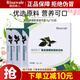 瑞倪維兒康婷復合葡萄粉綠茶粉固體飲料健康沖飲套裝盒裝30袋旗艦正品 復合綠茶粉固體飲料3g*30包
