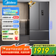 美的（Midea）臻潤系列325升一級能效雙變頻法式四開門小型家用風(fēng)冷無霜電冰箱國家補貼20%