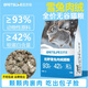 益派滋無(wú)谷三文魚(yú)雪兔肉絨貓糧全階段用長(cháng)肉美毛益生菌高蛋白成幼貓試吃 2kg兔肉絨貓糧【呵護腸道營(yíng)養低脂】 一袋 全年齡段適用