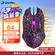 達爾優(yōu)牧馬人EM915二代有線(xiàn)經(jīng)典版電競游戲鼠標筆記本網(wǎng)吧專(zhuān)用吃雞靜音LOL EM915黑色裂紋 有線(xiàn)