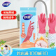 妙潔 加長保暖乳膠手套 均碼*1雙 長袖厚絨 家務(wù)廚房洗碗 防水防滑