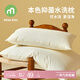 銘都寶貝兒童枕頭可水洗A類(lèi)枕芯抗菌3-6-10歲以上學(xué)生枕幼兒園寶寶枕枕頭 本色抑菌水洗枕 兒童款30*50（睡下約3cm）