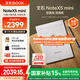 BOOX文石【新品首發(fā)】NoteX5 mini 7.8英寸電子書閱讀器電紙書墨水屏平板電子紙快刷智能閱讀讀寫本