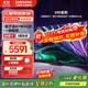 三星（SAMSUNG）  QNX9D系列  Neo 量子點(diǎn) Mini LED AI電視 120Hz 以舊換新補(bǔ)貼家電國家補(bǔ)貼 65英寸