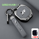 26款奇瑞捷途旅行者鑰匙套25款山海T2/T1鑰匙扣自由者改裝高檔殼 24款捷途-【水泥灰-雙面皮-手繩】