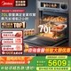 美的（Midea）無邊全嵌70L變頻微蒸烤炸燉5合1體機(jī)GR7 嵌入式蒸烤箱一體機(jī) 杯水鮮蒸 隱形嵌微燉升級R7 嵌入式微蒸烤炸燉一體機(jī) GR7