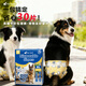 Pet Soft公母狗紙尿褲禮貌帶狗狗專(zhuān)用尿不濕寵物貓大小狗通用生理褲安全褲 母狗生理褲 XL 30片