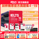 新東方IELTS劍橋雅思真題2025學(xué)術(shù)類雅思官方真題集4-19-20IELTS 雅思命題方出品雅思教材全套學(xué)術(shù)A類 劍4-19【真題+精講】學(xué)術(shù)類（全30本）