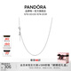 潘多拉（PANDORA）鎖骨鏈項鏈頸飾925銀素鏈diy百搭小眾情侶教師節禮物 項鏈 45cm