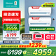 海信（Hisense）一拖二空調(diào) 全新升級 【咨詢客服享優(yōu)惠20%】大2匹/3匹中央空調(diào)變頻節(jié)能省電智控復式loft公寓掛機 大2匹 一級能效 26掛+35掛【特賣】