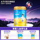 太子樂(lè )（Taizile） 學(xué)生奶粉 營(yíng)養沖飲 中國中小學(xué)生適用添加葉黃素膳食纖維800g/聽(tīng)