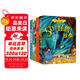 世界奇妙故事集系列：陽光男孩版（套裝共4冊(cè)）