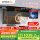 歐派廚電抽油煙機 家用側(cè)吸煙機 21m3/min自動清洗揮手智控廚房脫排油煙機 CXW-258-E832J 21m3爆炒大吸力+智能體感（包安裝）