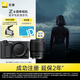 尼康【價(jià)保11.11】ZR全畫(huà)幅微單套機(jī)（Z 50mm f/1.8 S）4K數(shù)字電影攝影機(jī) 專業(yè)電影機(jī) 尼康云創(chuàng) ZR套機(jī)