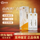 汾酒山西28玫瑰汾酒38度白玉汾酒單瓶禮盒裝杏花村國產(chǎn)露酒一見(jiàn)傾心 38度 500mL 2瓶 白玉汾酒