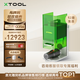 XTOOL 【打標(biāo)機(jī)TOP】F1 激光雕刻機(jī)切割機(jī)刻字打標(biāo)機(jī) 便攜式雕刻機(jī)小型 F1+擴(kuò)幅配件+凈化器+RA2 PRO