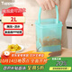 特百惠（Tupperware）腌泡盒2L泡菜盒可瀝水雙用密封保鮮塑料儲藏盒存儲收納 薄荷藍