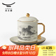 永豐源（auratic）先生瓷千里江山 陶瓷杯辦公杯會(huì )議杯帶蓋開(kāi)會(huì )商務(wù)會(huì )議水杯 禮盒裝 （350ml-水墨）