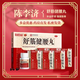 [陳李濟]舒筋健腰丸 45g 5盒裝 中老腰間盤(pán)突出專(zhuān)用藥腰肌勞損強健筋骨驅風(fēng)除濕活絡(luò )止痛正品陳李濟廣州白云山制藥廠(chǎng) 補益肝腎 半個(gè)月療程裝