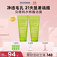 BIODERMA 【11.11】貝德瑪水楊酸潔面啫喱控油清痘油皮洗面奶溫和祛痘 200ml*2