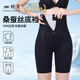 婷美高腰塑身提臀收腹褲女強(qiáng)力收小肚子產(chǎn)后塑形束腰翹臀收胯內(nèi)褲 黑L
