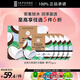 絲芙蘭保濕盈潤面膜 椰子 5片/盒 補水滋養肌膚護膚品正品大牌保濕面膜