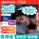 宋先生閉口貼醫用成人嘴巴呼吸矯正貼防打呼?？诤粑]嘴貼止鼾神器30貼