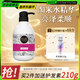 養元青洗發(fā)水云南白藥淘米水護發(fā)蓬松亮澤柔順洗發(fā)露425ml