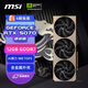 微星（MSI）硬派師 GeForce RTX 5070 12G INSPIRE 3X OC AI推理 電競游戲設(shè)計(jì)智能學(xué)習(xí)獨(dú)立顯卡