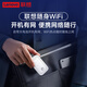 聯(lián)想原裝隨身wifi6 pro【雙頻真提速】支持5G/4G設備移動(dòng)無(wú)線(xiàn)通用路由器網(wǎng)絡(luò )流量便攜無(wú)限制全國2025款 聯(lián)想原裝【競速充電款】3000毫安超長(cháng)續航24小時(shí) 聯(lián)想官方流量-不限速不虛標月享30