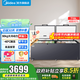 美的速凍王419/519/719/302升家用商用大冷凍力冷藏冷凍兩用單溫冷柜電子控溫一級能效臥式冰箱 耀目藍 719L 速凍王
