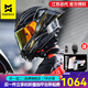 摩雷士R50S PRO摩托車(chē)頭盔全盔四季通用木南蝴蝶結星空黑機車(chē)安全帽現貨 MOTO-TRON聯(lián)名款GOLD【透明+送彩片】 XL【建議60-61CM】