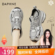 達(dá)芙妮（DAPHNE）七夕老爹鞋女厚底休閑運(yùn)動(dòng)透氣百搭2024新款女鞋春款學(xué)生鞋子 灰色 單層 跟高6.5cm 38 (240mm) 標(biāo)準(zhǔn)碼