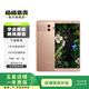 華為（HUAWEI）mate系列二手手機 顏色規格參考質(zhì)檢報告 華為 Mate 9
