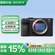 索尼（SONY） 全畫(huà)幅雙影像小“7”Alpha 7C II  二代  ILCE-7CM2 黑色單機身 不含鏡頭 官方標配 套餐一